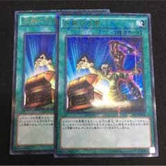 左腕の代償のサムネイル