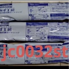 みず工房 浄水器カートリッジ JC0032ST 5個セット タカギ みず工房 浄水器交換カートリッジ JC0032ST - メルカリ