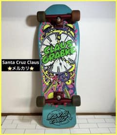 Santa Cruz Claus Grabke スケボー コンプリート 希少品 - メルカリ