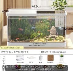 アクリル水槽 40cm 植栽プランター付きセット+ AQQA 水槽フィルター