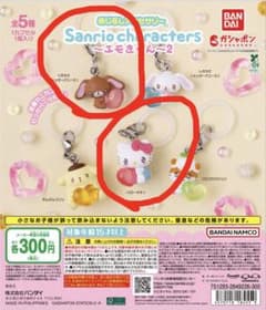 Sanrio characters めじるしアクセサリー エモきゅん2のサムネイル