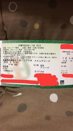 シンフォギアライブ2018のサムネイル