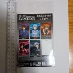 박 눌러 엽서 5장 세트 ALL OF EVANGELION