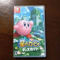 星のカービィディスカバリーのサムネイル