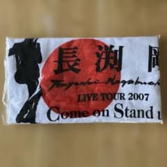 長渕剛LIVE 2007 \