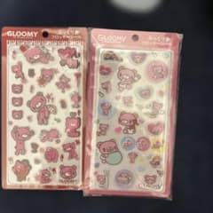 グルーミー　ベビー　ぷっくりフロッキーシール　2枚セットのサムネイル