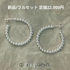 【新品】quip queint ボウリング フープピアス 現行品 新品】quip queint ボウリング フープピアス 現行品 - メルカリ