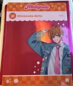 プロセカ ダイナーカフェ メロパレ SNS風クリアカード 東雲彰人②