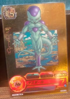 スーパードラゴンボールヒーローズ GDPB-44 フリーザ 青P（青プロモ