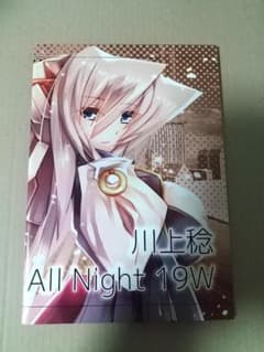 C97 동인지 카와카미 미노루 ALL NIGHT 2019W 경계선상의 호라이즌
