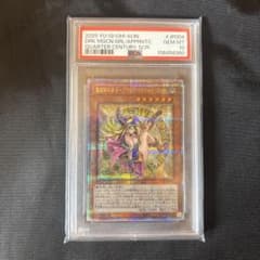2025 遊戯王 魔術師の弟子-ブラックマジシャンガール PSA10 25th
