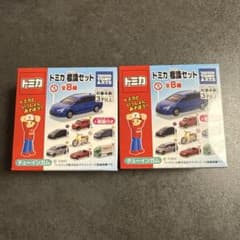 【新品】トミカ標識セット18 ２台セットのサムネイル