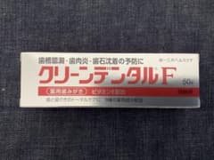 クリーンデンタルF 薬用歯磨き 50gのサムネイル
