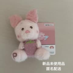 くまのプーさんミルキーボア いちご大好きマスコット ピグレット