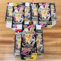 ペリペリ付1点】メガドリームex 空箱3点セット - メルカリ