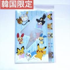 30周年 ポケモン 韓国限定 クリアファイル ポップアップ ソンス 新品