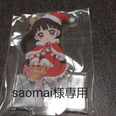 saomai様専用ページのサムネイル