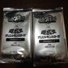 遊戯王 実況パワフルプロ野球 コラボ記念カード 2パックセット - メルカリ