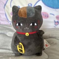 나츠메 친구 장도 푹 봉제 장난감 약 20cm