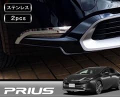 トヨタ　プリウス60系　フロント、リア、セット、ガーニッシュステンレス製のサムネイル