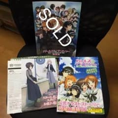 【ガルパン書籍セット】  お疲れ様本&イラストストーリー集のサムネイル