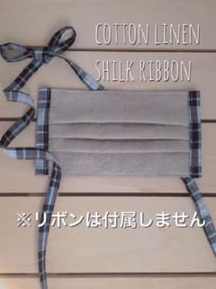 emi様 専用出品 2点購入割引のサムネイル