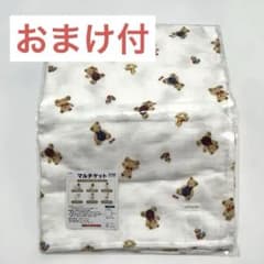 【新品未開封】MIKIHOUSE　ミキハウス　マルチケット　おくるみ　くま柄のサムネイル