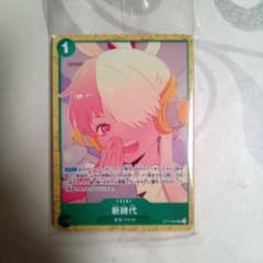 ワンピースレッド特典 新時代カードのサムネイル