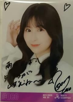 綾瀬ことり Rain Tree 第8回ファンクラブイベント ミニフォトカード