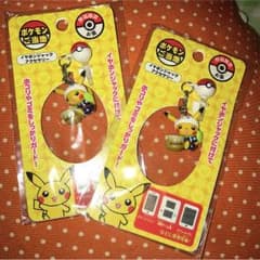 ポケモン ピカチュウ 静岡限定イヤホンジャック ストラップのサムネイル