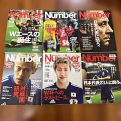 Sports Graphic Number 6冊セット サッカー 日本代表 W杯 - メルカリ