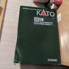 10-594 E231系　東海道線のサムネイル