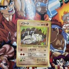 ポケモンカード 旧裏面 イワーク LV.29 ポケモンカード 旧裏面 イワーク LV.29 - メルカリ