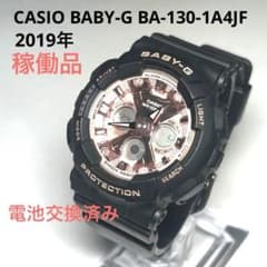 CASIO BABY-G BA-130 ブラック/メタリックピンク　稼働品のサムネイル