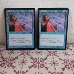 MTG】対抗呪文/Counterspell 日本語版 マジックザギャザリング - メルカリ
