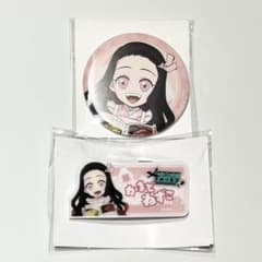 鬼滅の刃 きめつ食堂 ネームプレート風バッジ 缶バッジ 竈門禰豆子