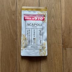 アカポリ糖ケアACAPOLI 180粒 送料無料！アカポリ糖ケア 180粒 機能性表示食品 糖の吸収を抑え食後