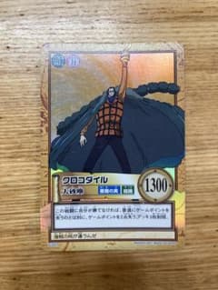 大砂塵 初期 ワンピースカードダス 旧裏 絶版 ハイパーバトル