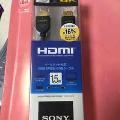 HDMIケーブルのサムネイル