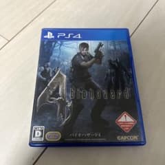 バイオハザード4 PS4版 バイオ4のサムネイル