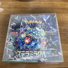 BOX】 ステラミラクル 新品未開封 シュリンク付き - メルカリ