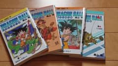 DRAGON BALL 1〜4巻 初期デザイン 鳥山明 ジャンプコミックスのサムネイル