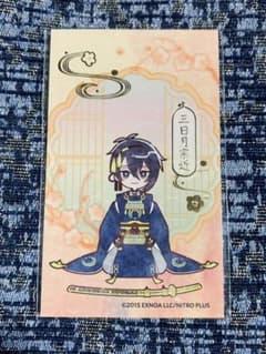 刀剣乱舞 とうらぶ 三日月宗近 箔押しカード アニメイトカフェ 十周年 刀剣乱舞 とうらぶ アニメイトカフェ 十周年 箔押しカード 三日月宗近