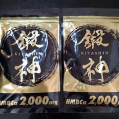 鍛神(きたしん)のサムネイル