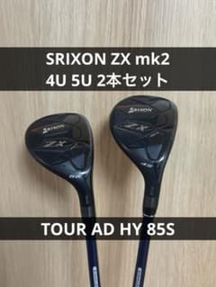 yuさま 専用② お 手頃 価格車用品・バイク用品 - NEXEN WINGUARD ice2 2025年製