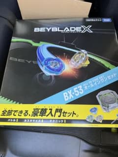 BX-53 オールインワンセット ベイブレードXのサムネイル