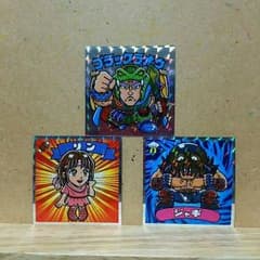 北斗のマンのサムネイル
