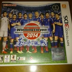 ウイニングイレブン2014蒼き侍の挑戦のサムネイル