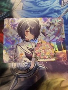 ヴァイスシュヴァルツ　あおぎり高校　両片思い　RRR+ 両片思い 音霊魂子 RRR+ あおぎり高校 ヴァイスシュヴァルツ 両片思い