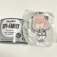 [Brand New, Unopened, Anonymous Shipping] SPY×FAMILY Deformed Rubber Keychain